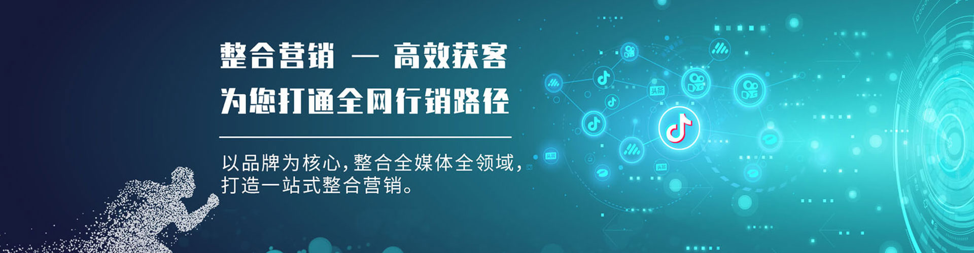 武陟sem竞价员